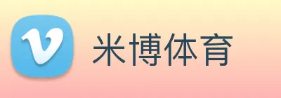 米博体育 Logo